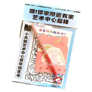 春季班寒假少儿武术滑轮美术舞蹈招生地推工具包引流红领巾小礼品艺术书法画室培训班创意新年扫楼宣传单设计