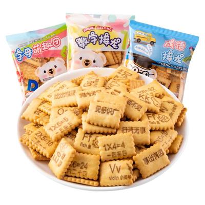 奶香味儿童趣味字母数字成语饼干