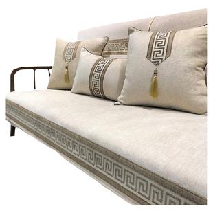 新中式沙发垫套罩四季通用防滑盖布高档实木北欧简约红木组合垫子