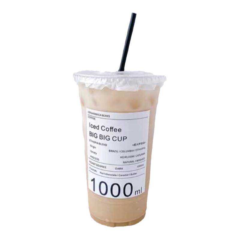 1000ml奶茶杯PET透明咖啡杯超大