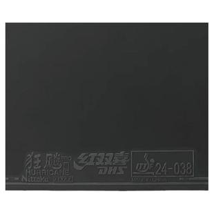 Nittaku尼塔库乒乓球拍底板专用狂飙3胶皮粘性高弹速度型反胶套胶