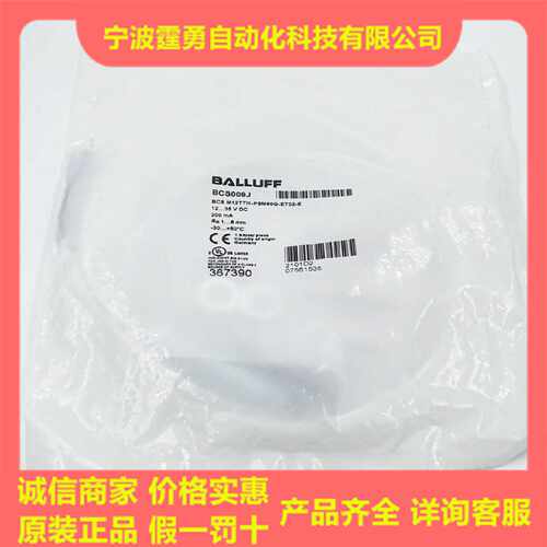 议价原装BCS009J巴鲁夫电容式接近开关BCS M12TTI1-PSM60G-ET02-E