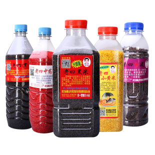 老四黑米打窝料窝米钓鱼饵料傻子鲤鲫鱼野钓酒米窝料小米配方自制