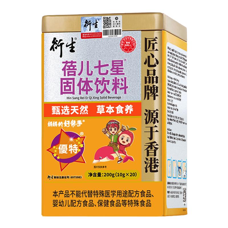 衍生蓓儿七星茶成份提高1.5倍