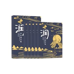 同款润目贴放松眼部眼疲劳护眼清新叶黄素明目草本穴位润眼贴缓解
