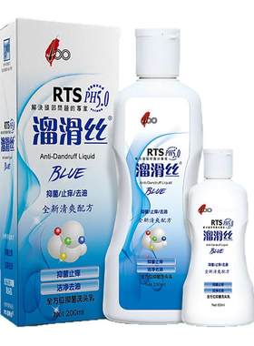 护发素抑菌去屑男女士去油止痒