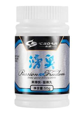 聪鸣船说鲢鳙123号滂臭船说诱