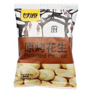 甘源原烤花生脆皮鱼皮酥脆花生米椒盐味花生休闲零食独立小包装