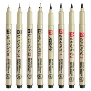 日本SAKURA针管笔美术专用樱花牌勾线笔细头003极细水彩漫画笔防水不晕染绘图设计速写笔小学生绘画笔005 08