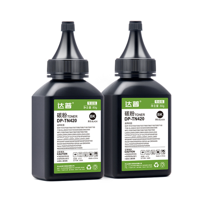适用兄弟mfc7360碳粉dcp7057 7060d墨粉mfc7290 7460dn 7470d 7860dn/dw fax2840 2890 2990 hl2220 2240碳粉