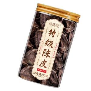 中医药新会特级陈皮官方旗舰店正宗老陈皮干泡茶泡水陈化国货