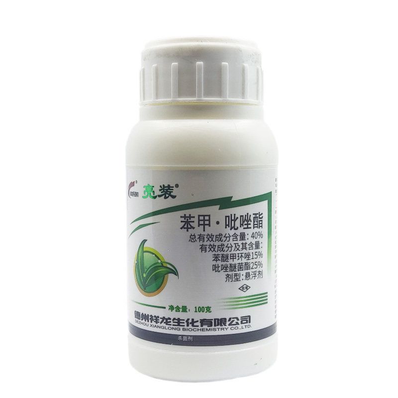 豆角菜豆四季豆专用农药套餐