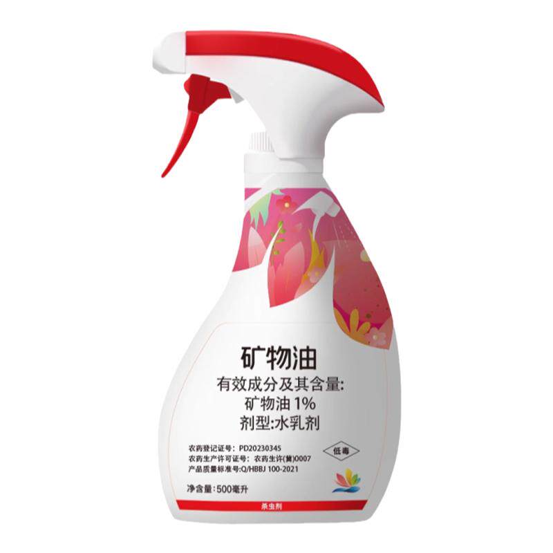 千百季矿物油红蜘蛛专用药杀虫剂