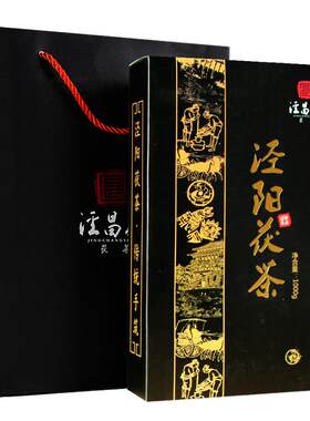 陕西老字号泾阳茯茶2018年老茶砖