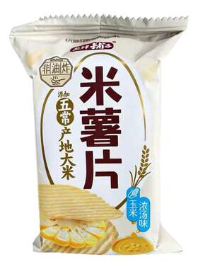 盐津铺子焙烤五常产地大米薯片