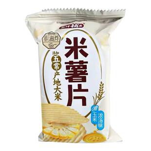 盐津铺子米薯片玉米浓汤非油炸焙烤奶油风味小包装膨化休闲零食品