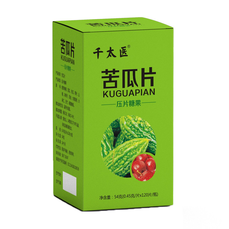 苦瓜片健康养生食品冬瓜荷叶山楂决明子百合大麦苗火麻仁玉竹正品