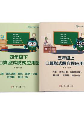 一二三四五年级小学数学