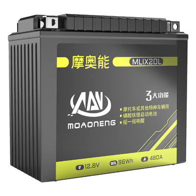 豪爵铃木跨骑专用摩托车电瓶12V7