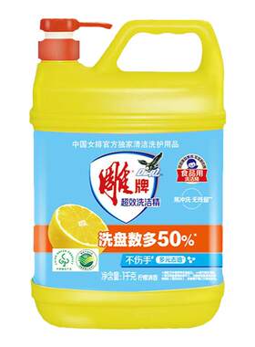 雕牌洗洁精食品用洗洁精