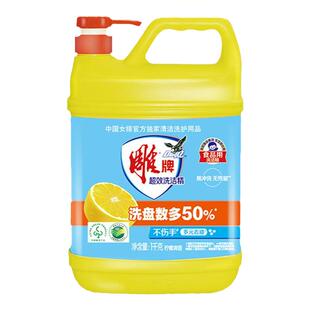 雕牌洗洁精超效食品用洗涤剂整箱批不伤手家用洗碗液实惠装正品