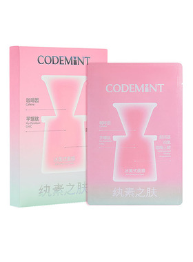 CODEMINT冰美式面膜官方正品