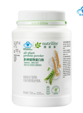 安利蛋白粉正品营养多种植物