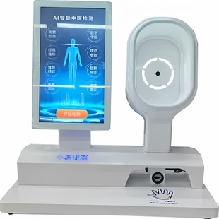 智能中医健康体质辨识仪经络检测ai脉舌面问智能中医