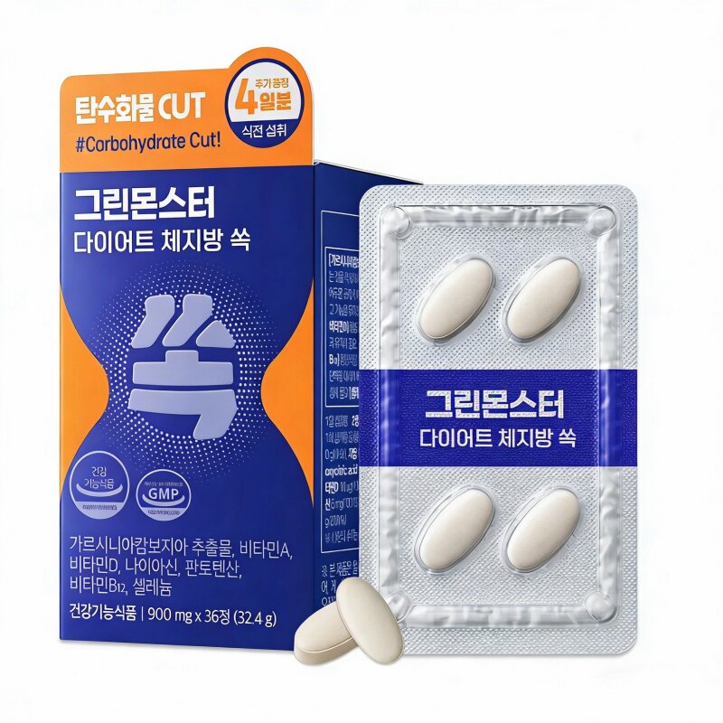 噗噗轻体绿茶素体重管理减肉