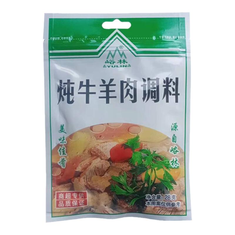 峪林炖牛羊料4袋*6小包花椒桂皮八角香叶食品原料炖料组合包装