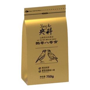 央科金装鹩哥八哥高营养鸟食亮毛肥膘增重换毛期全期饲料厂家直发