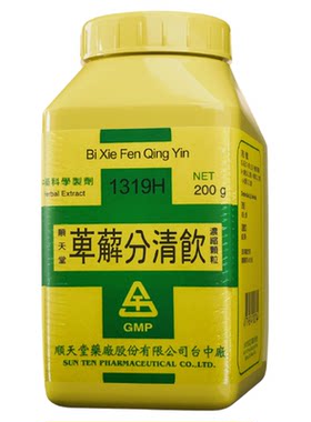 中国台湾进口顺天堂萆薢分清饮颗粒浓缩中药温肾利湿去浊小便频数