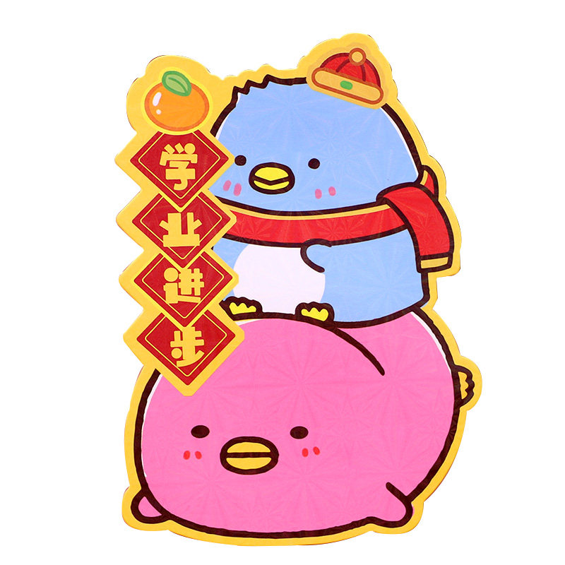 新年抖音爆款网红卡通唐老鸭红包2026过年小孩压岁可爱趣味利是封