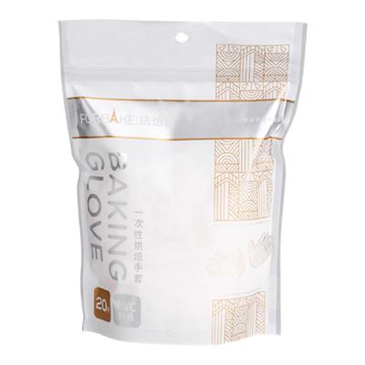 法焙客一次性食品级pvc无粉手套