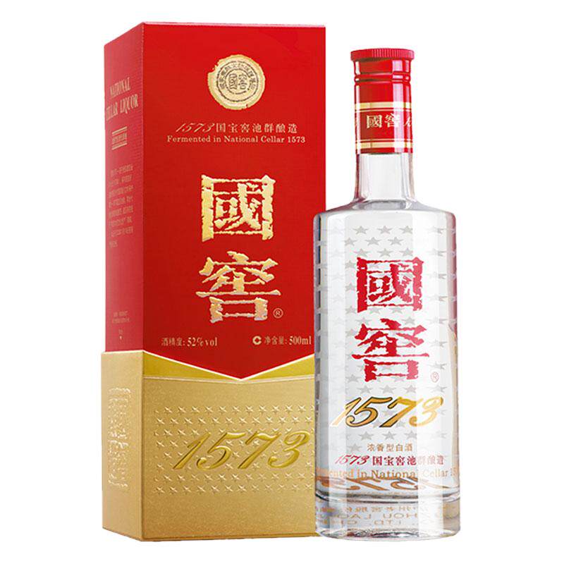 经典装浓香型白酒新老版本随机发