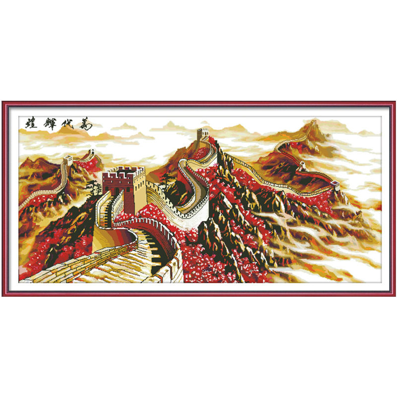 十字绣万代辉煌中国长城刺绣大格