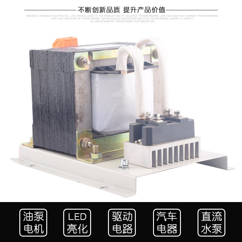 10KW整流变压器220V转60V48V 24V12V油泵 流动加油机空调启动电源