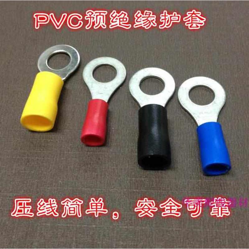 RV1.25-5S 圆形预绝缘端子 冷压接线端头 铜鼻子 RV1-5 接地环