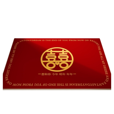 结婚入户门地垫红色喜庆订婚新婚进门脚垫大门口门外喜字装饰地毯