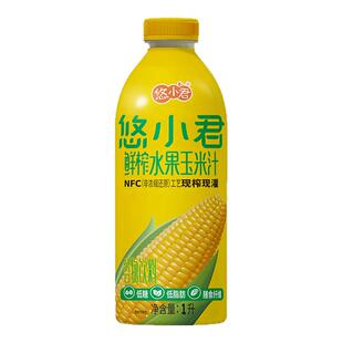 悠小君1L大瓶鲜榨玉米汁零添加玉米饮品五谷杂粮饮料早餐年货礼盒