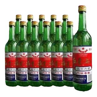 2018年北京红星二锅头56度老款清香型高度白酒整箱装500ml*12瓶整