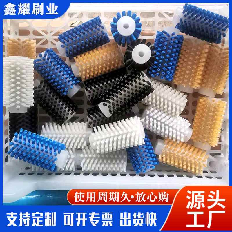 清洗毛刷辊清洗毛刷清洗毛刷毛刷毛刷辊清扫清洗除尘水果打磨辊