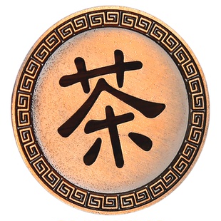 实木茶台废水漏水片茶具配件出水口漏嘴过滤片铜接头茶盘排水配件