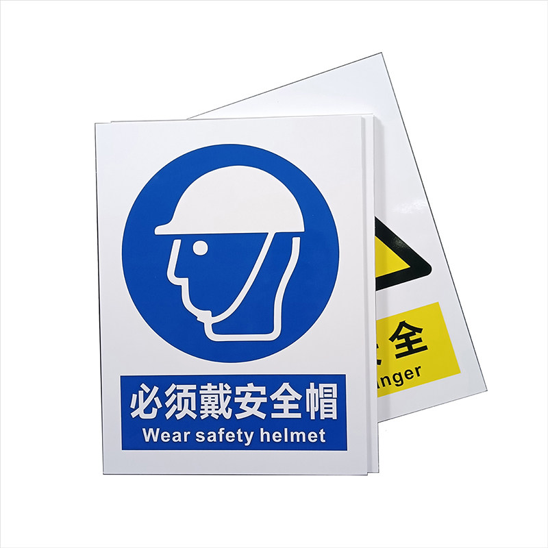 施工警示牌 现场告示牌指示牌建筑工地标识牌 安全生产警示标识牌