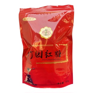 云南弥勒竹园甘蔗红糖 小方块土红糖 方便单独小包 400克袋装