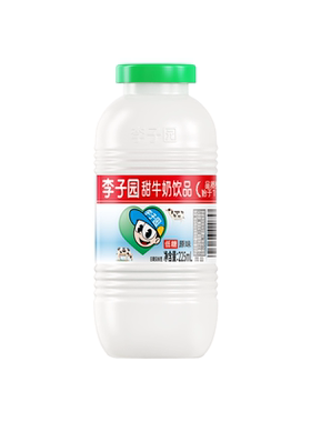 李子园甜牛奶225ml*20瓶
