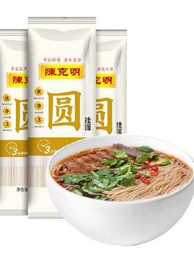 陈克明拌面炸酱面面条