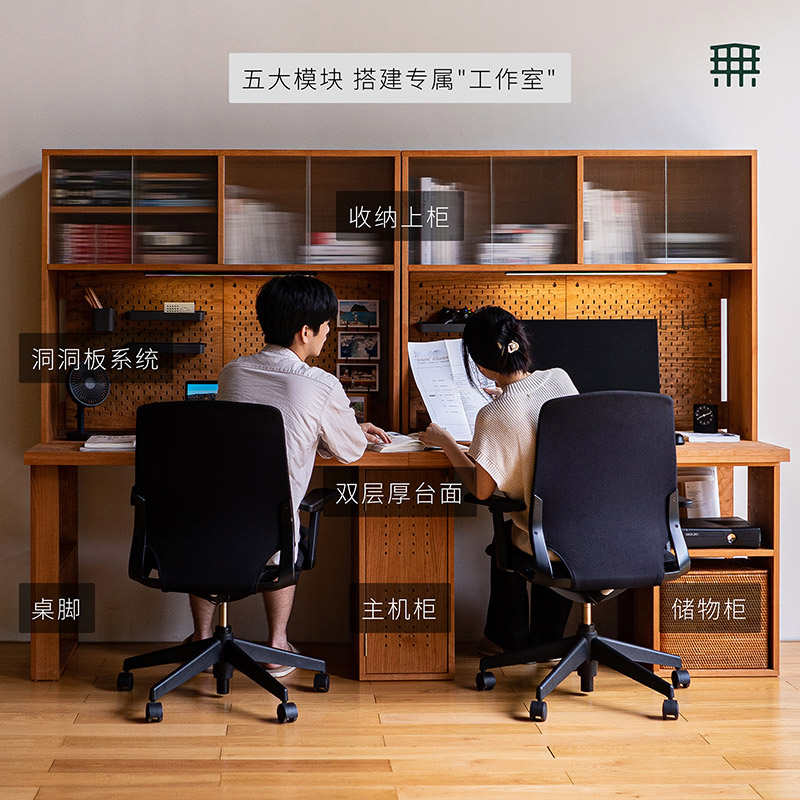 无即所有日式实木书桌书架一体电脑办公桌学生儿童学习收纳工作台