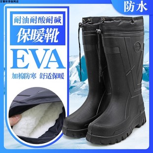 EVA泡沫超轻雨靴冬季 高筒棉卫生靴冷库厨房防滑保暖水鞋 加绒男士
