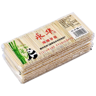 牙签家用竹制商用双头便携酒店细牙签棒竹子掏牙剔牙器带牙签盒